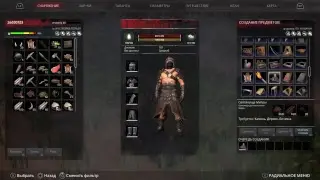 CONAN EXILES 18+ Без цензуры