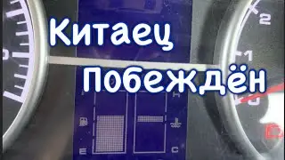 Неправильно показывает температуру Lifan