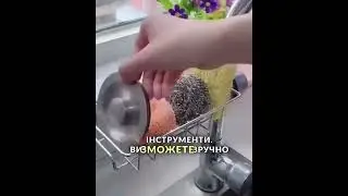 😎 Органайзер для крана🚰