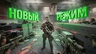 NEW SNIPER MODE NOW IN Arena Breakout: Infinite!