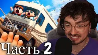 ЭДИСОН ПУТЕШЕСТВУЕТ в ДОМЕ на КОЛЕСАХ! / RV There Yet? #2