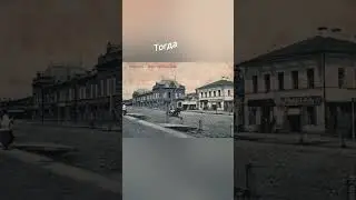 Череповец тогда и сейчас.