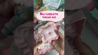 Сшей кукол и целый гардероб #артткани #кукла #кукласвоимируками #шитье
