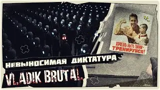 👹Расчистка дороги - VLADIK BRUTAL ➤ Прохождение на русском ➤ Game 2024