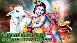 Govind Mero Hai Gopal Mero Hai | Krishna Bhajan | Radha Bhajan | Radha Krishna Bhajan