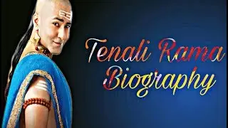 Tenali Rama Biography in Hindi
