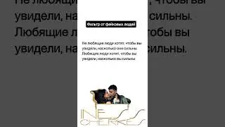 Моя поддержка! #саморазвитие #психология #отношения #психолог #любовь #цитаты #саморазвитие