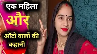 महिला बहुत ही तेज थी।।🤔🌺#hannumeena #trending #viralvideo #motivational #vlog