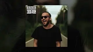 Быба (Легенды Про) - 32 (Полный новый альбом, 2020)