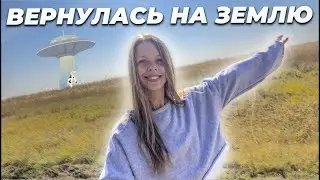 ИЗ ГОРОДА В ДЕРЕВНЮ | ТАПОЧКИ СВОИМИ РУКАМИ ИЗ ШЕРСТИ