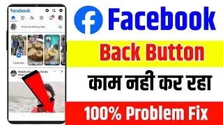 Facebook back button not working | Fix Back Button on Facebook Not Working | back button not working