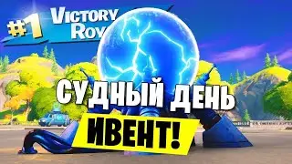 ПОЛНЫЙ ИВЕНТ 2 СЕЗОНА 2 ГЛАВЫ 