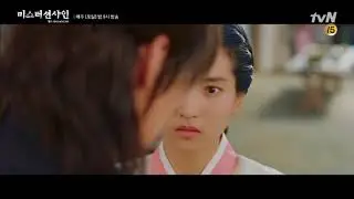내인생의 드라마 2018 미스터 션샤인,,,, 애신을 단칼에 단발로 만든 동매2