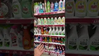Супер магаз в Старобешево