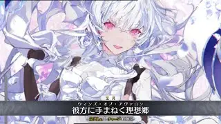【FGO】Lady Avalon (Pretender) Servant Demonstration 「レディ・アヴァロン」【Fate/Grand Order】
