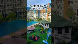 CONDO TOUR FOR 10,000 BAHT PER MONTH 