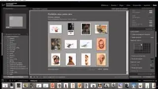 Lightroom 5.6 Módulo Web