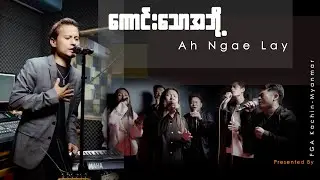 ကောင်းသောအဘို့//Ah Ngae Lay//FGA Kachin-Myanmar 2024