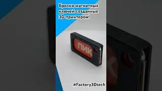#3dprinting