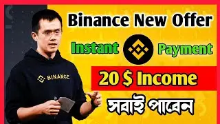 Binance new offer instant 20$ | Binance Survey Offer | Binance Learn and Earn Offer #binance #usdt