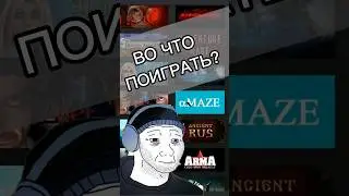 😰БИБЛИОТЕКА STEAM - СИМВОЛ ДЕПРЕССИИ! 