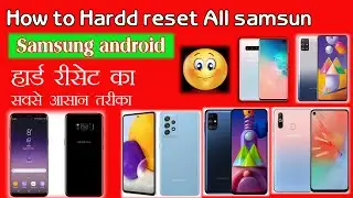 How To Hard Reset samsung F41 &  All Samsung Android Hard Reset esy way