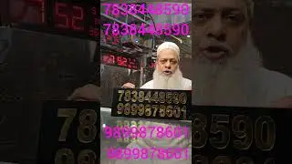 ZULFIQAR PHARMACY PVT LTD GOOGLE SEARCH KARE FACEBOOK DUPLICATE KI BHARMAR HAI 7838448590 9899878601