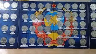 ПОЛНОЕ СОБРАНИЕ ПАМЯТНЫХ РУБЛЕЙ СССР НАКОНЕЦ ТАКИ СОБРАНО. ОБЗОР  64 МОНЕТ ЛИНЕЙКИ СОВЕТСКИХ РУБЛЕЙ