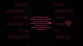 #актив #люди #dbd #twitch мой твич: https://m.twitch.tv/marya_kloderina