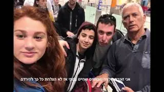 סבא שלי הגיבור שלי  - סרט גמר דוקומנטרי עמקים תבור 2019