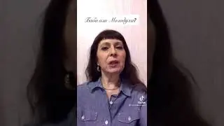 Кто такая баба
