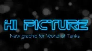 HI Picture - Улучшение графики в World of Tanks 0.9.0