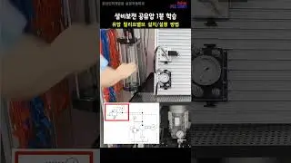How to Install and Set a Hydraulic Relief Valve for Equipment Maintenance #02