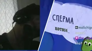 Котыч играет в джекбокс смехлыст 3 #игры #джекбокс #стример