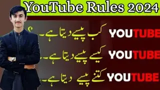 When YouTube start paying you |How YouTube pays | How much YouTube pays | How to earn money from YT