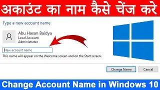 How to Change User Name of Account in Windows 10 (Step by Step)