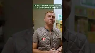 С поддержкой коллег всё получится! 🤝