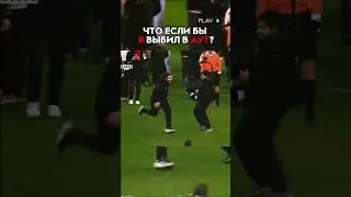 ЖАЛКО БРОУКОВ… 