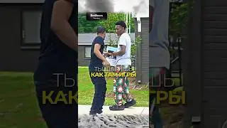 Неожиданная концовка. Социальный эксперемент с плейстейшеном? 