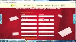 Партнерська програма  Як отримати партнерку від YouPartnerWSP Group