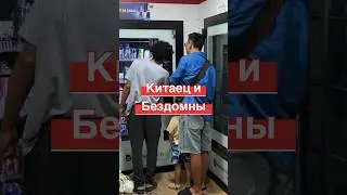 Китайцы в Испании 🙋🏻‍♂️ из здесь не ждут #китай #испания