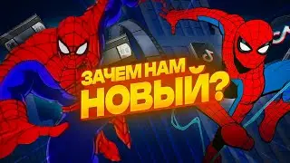 У нас УЖЕ ЕСТЬ идеальный Человек-Паук — Spider-Man 1994