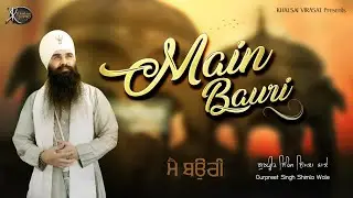 New Shabad  | Main Bauri - Gurpreet Singh Shimla Wale | Gurbani Shabad Kirtan 2023 | NonStop Gurbani