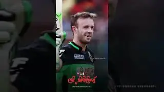 Ab Devilliers Is Back In Rcb❤️Ab Devilliers New Status🤞🏻Alien Devilliers 💫