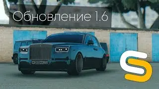 Тизер обновления SMOTRAmta 1.6