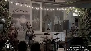 Группа 