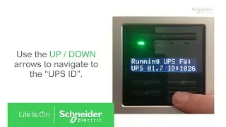 How to locate the UPS ID for APC Smart-UPS?