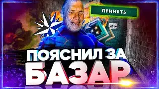 ММР С ДАУНАМИ - ЗЭК В ДОТЕ НА 2К ММР ПОЯСНИЛ ЗА ГРЕБНЯ