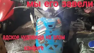ДИКО ВАЛЯЩИЙ Yamaha jog 70cc 3kj aprio водянка racing