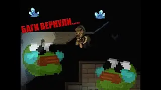 Как разрабы обнову делали....